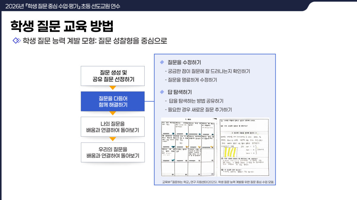 슬라이드 67