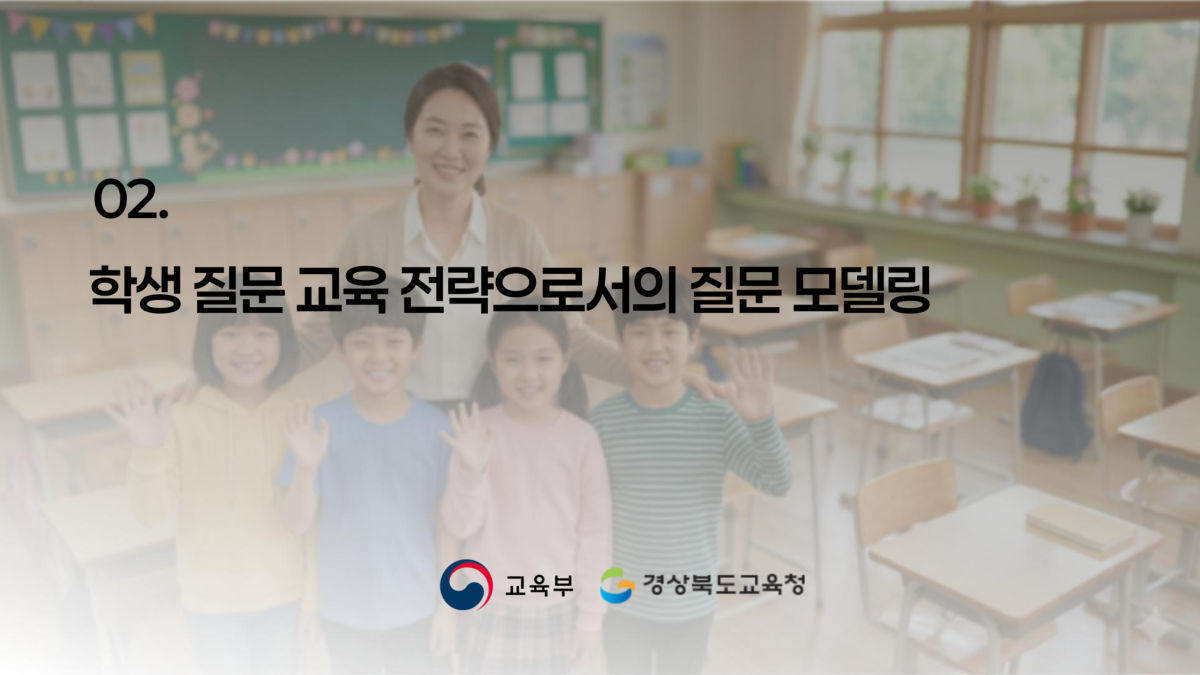 슬라이드 70
