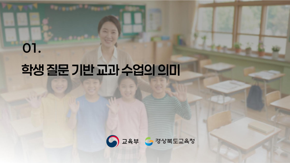 슬라이드 76