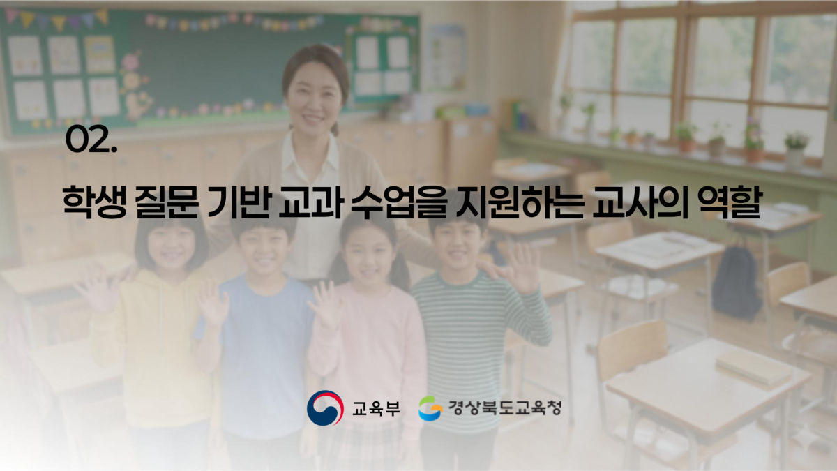 슬라이드 82
