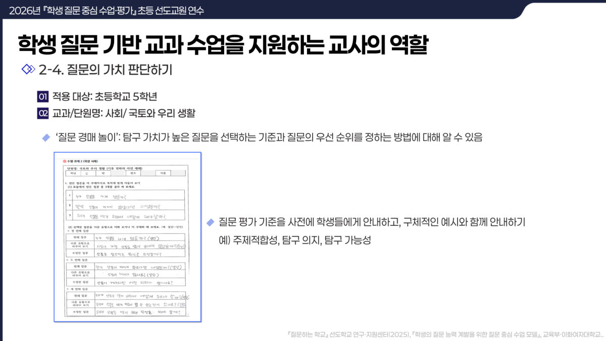 슬라이드 96