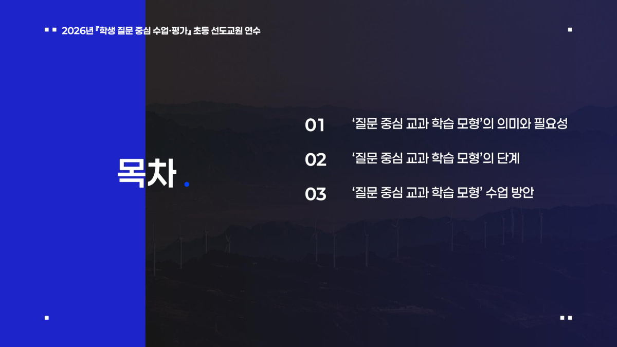 슬라이드 104