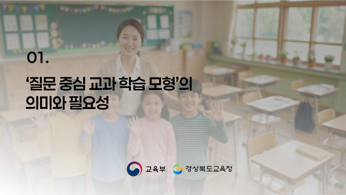 슬라이드 105