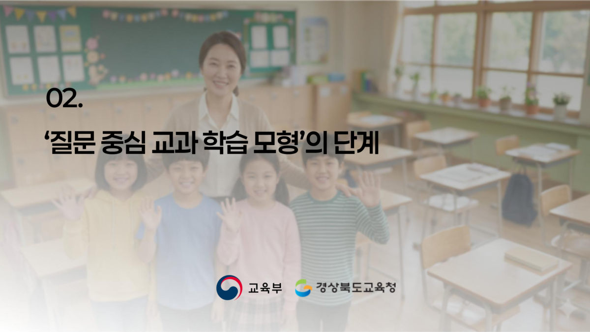 슬라이드 107
