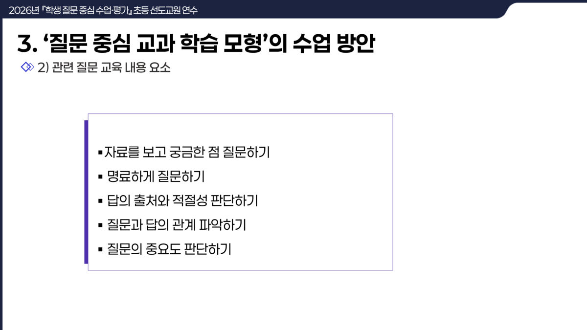슬라이드 111