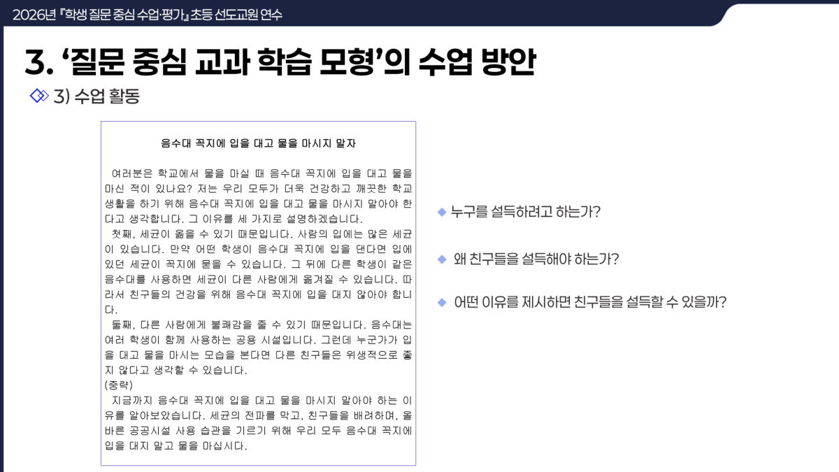 슬라이드 117