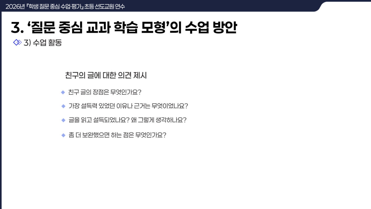슬라이드 124