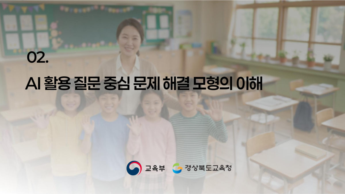 슬라이드 134