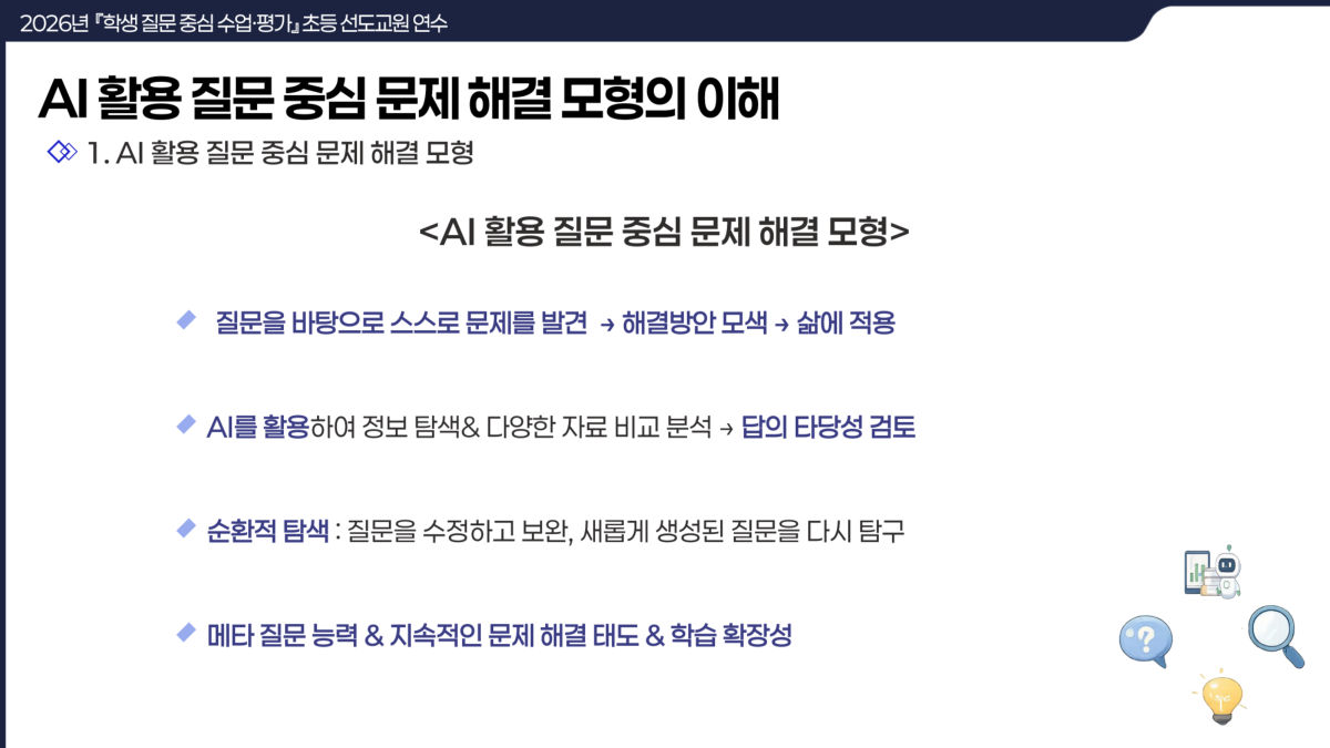 슬라이드 135