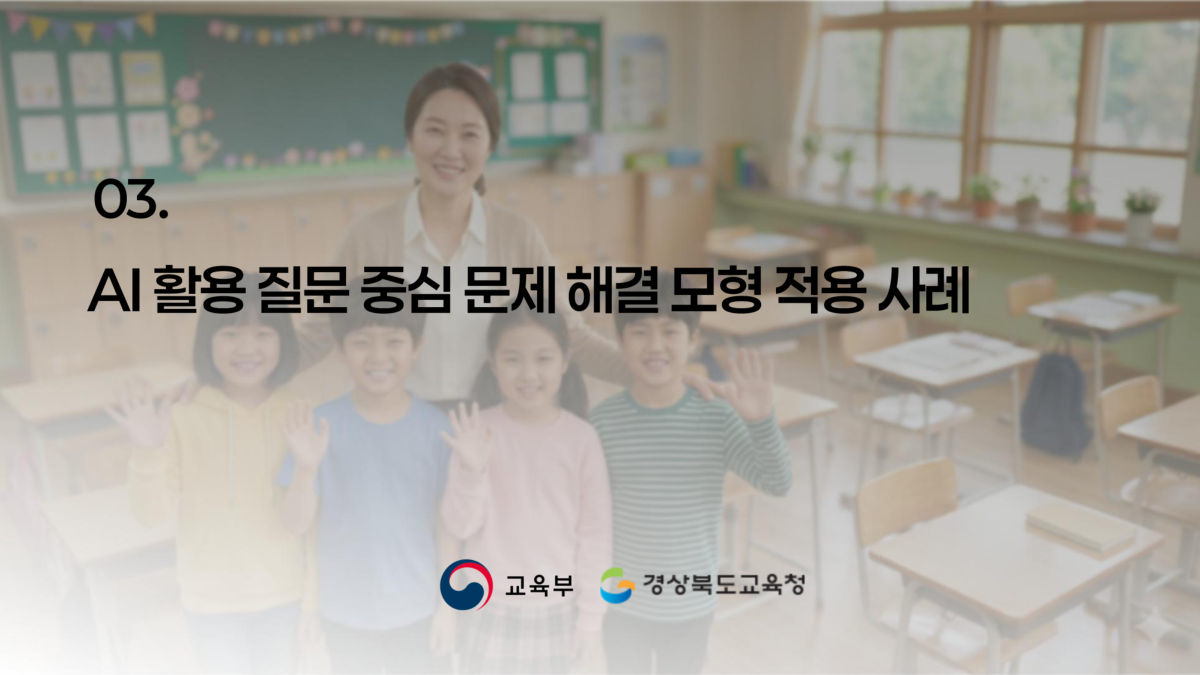 슬라이드 142