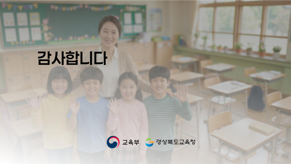 슬라이드 148