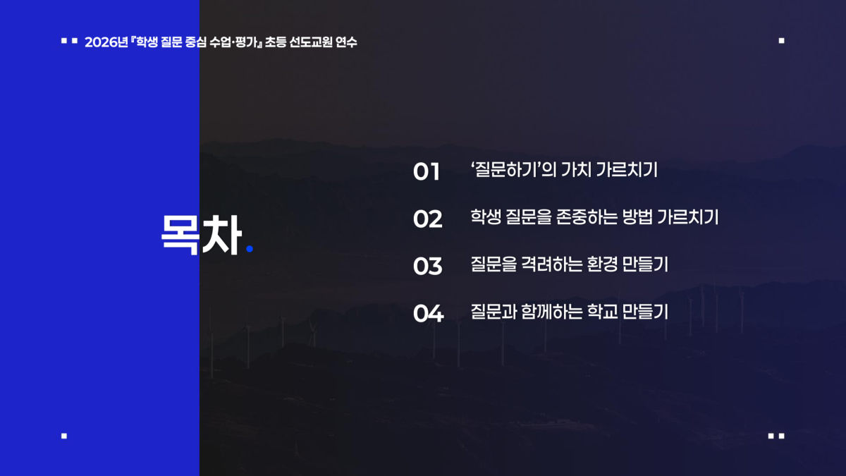 슬라이드 150
