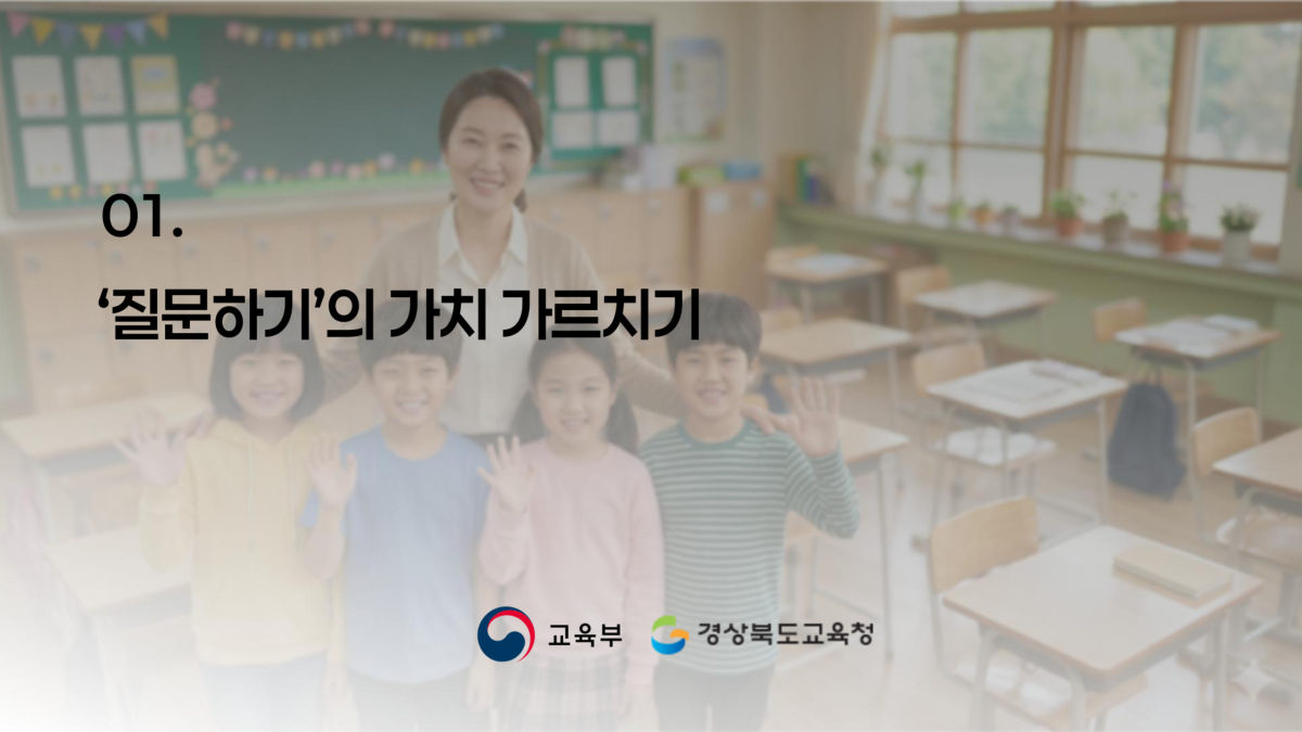 슬라이드 151