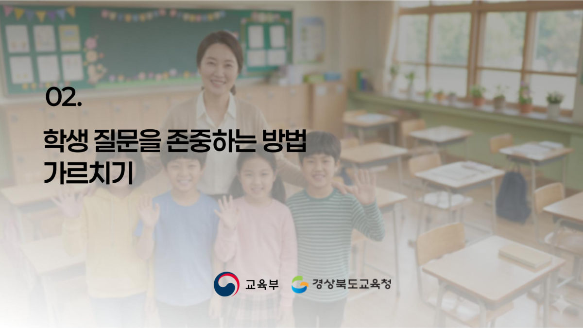 슬라이드 154