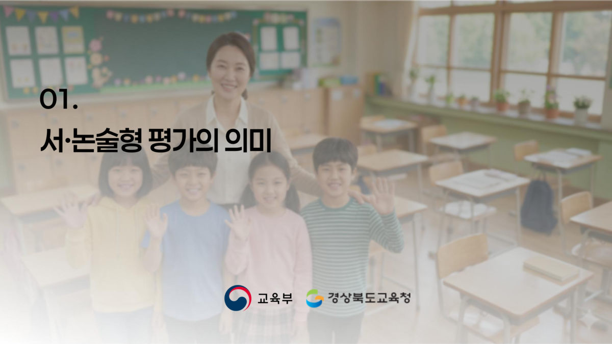 슬라이드 168