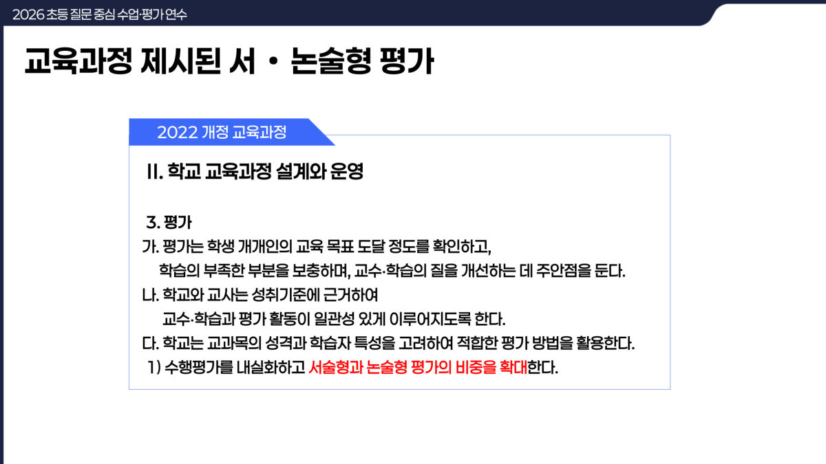 슬라이드 169
