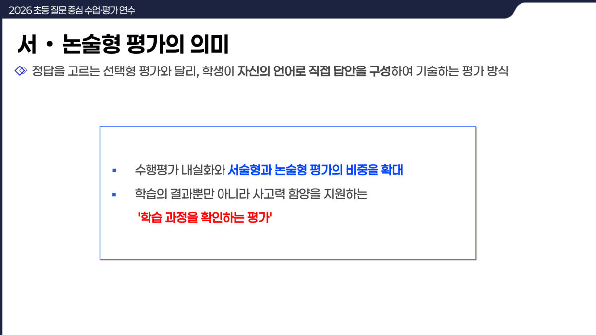 슬라이드 172