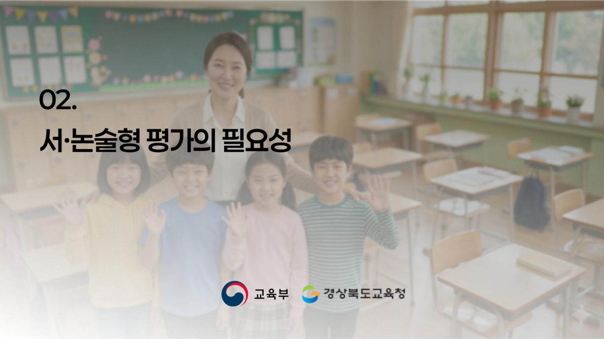 슬라이드 173