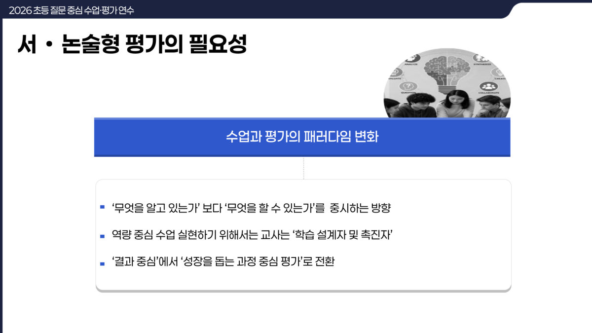 슬라이드 175