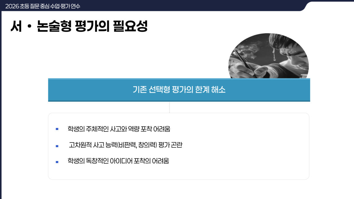 슬라이드 176