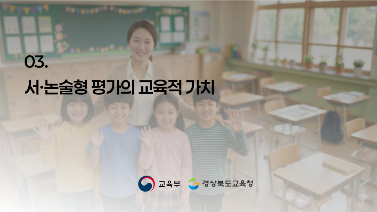 슬라이드 177