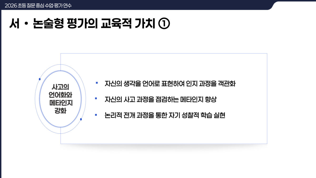 슬라이드 178