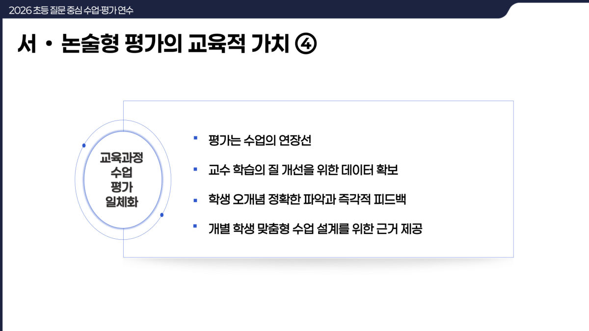 슬라이드 181