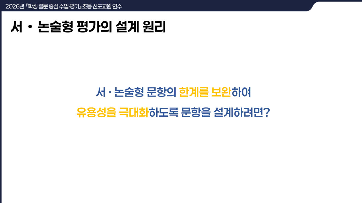 슬라이드 195