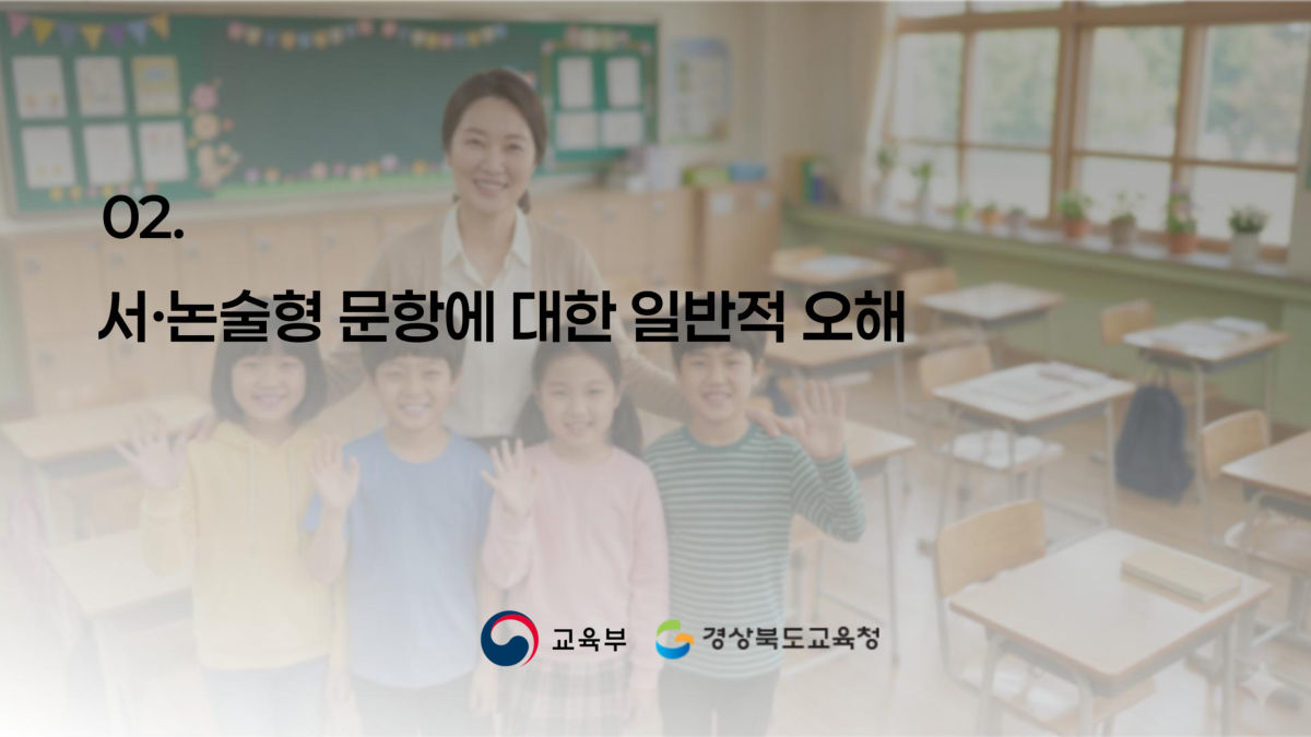 슬라이드 201