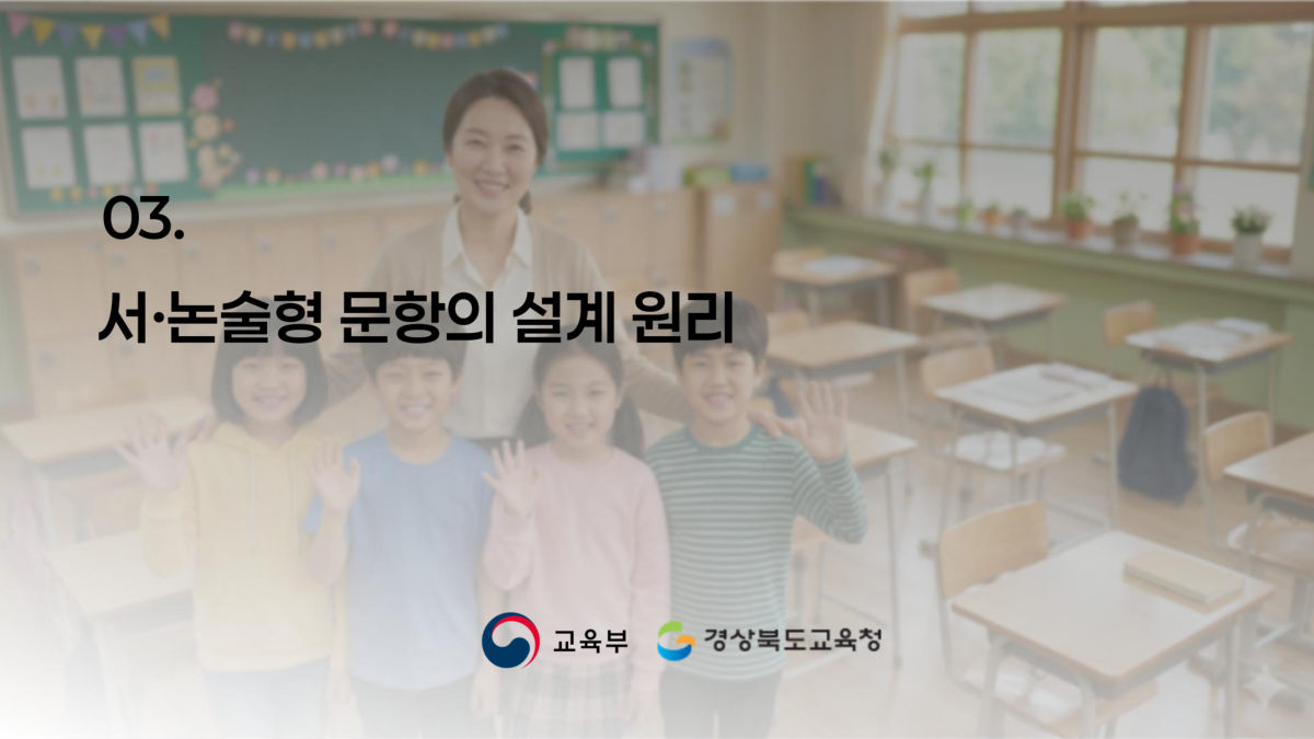 슬라이드 205