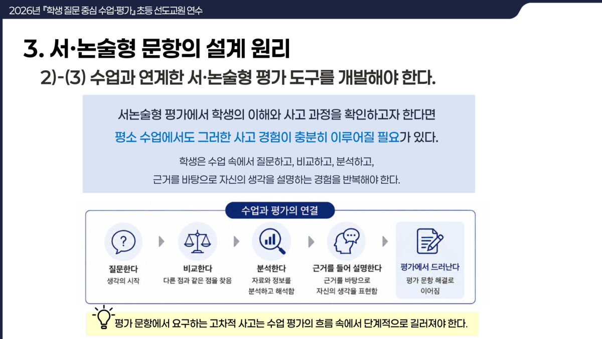 슬라이드 211