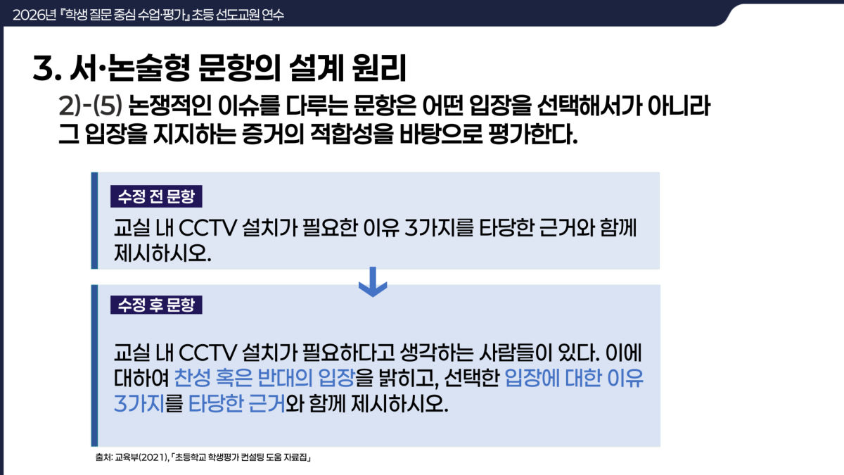 슬라이드 213
