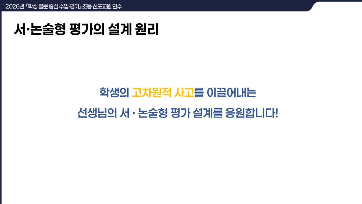 슬라이드 218