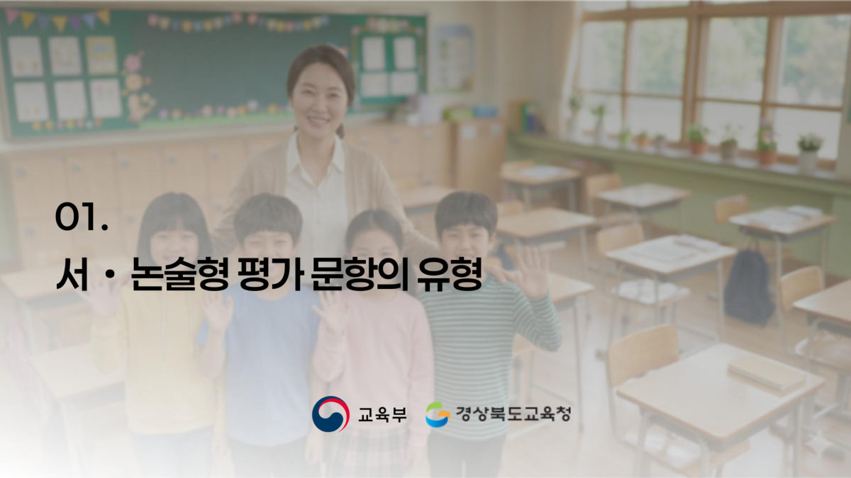 슬라이드 222