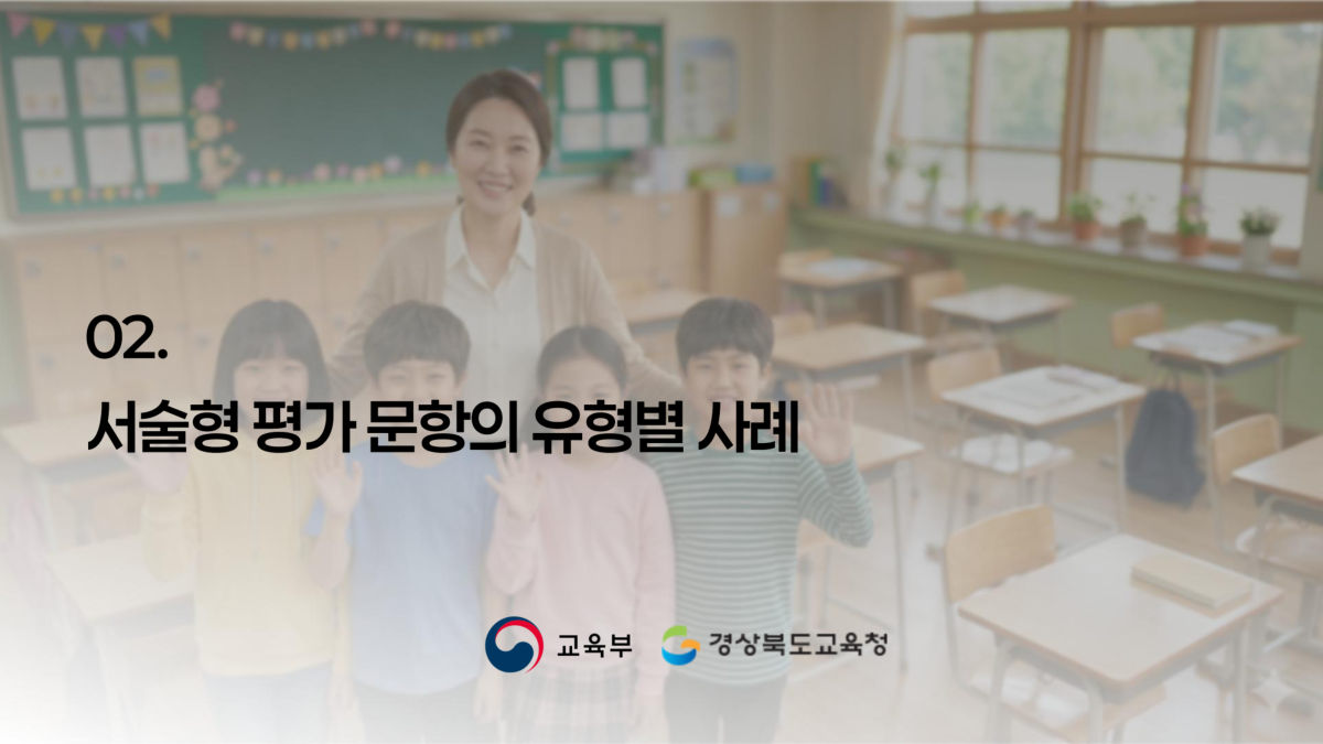 슬라이드 225