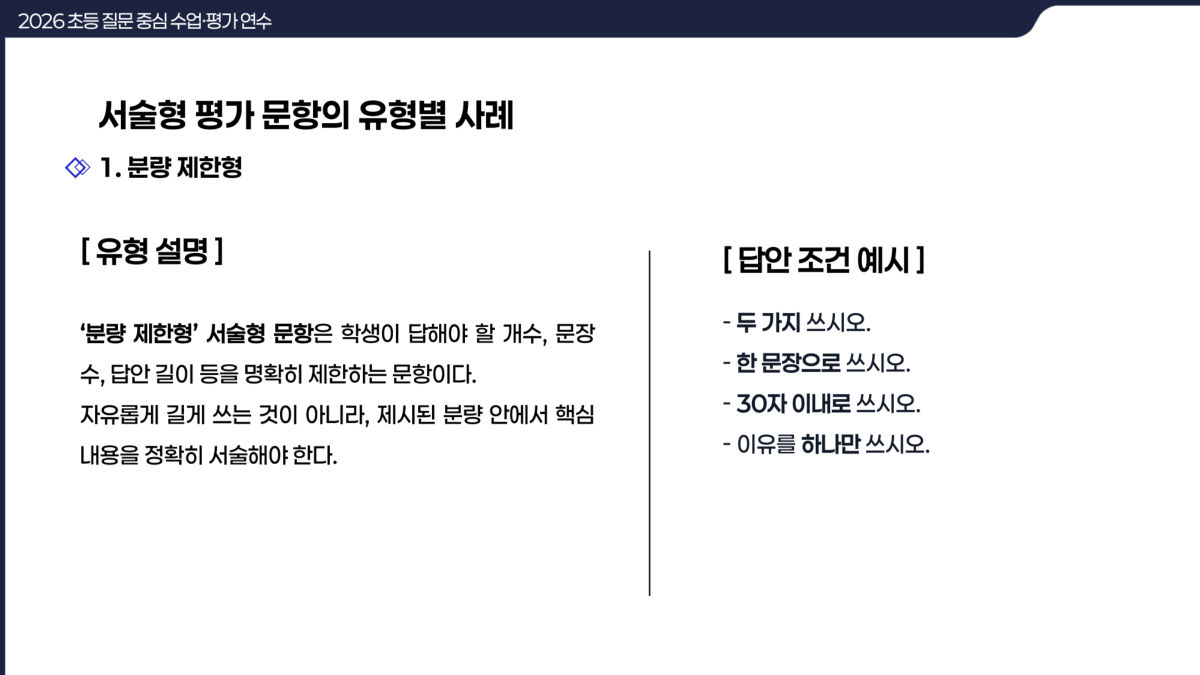 슬라이드 226