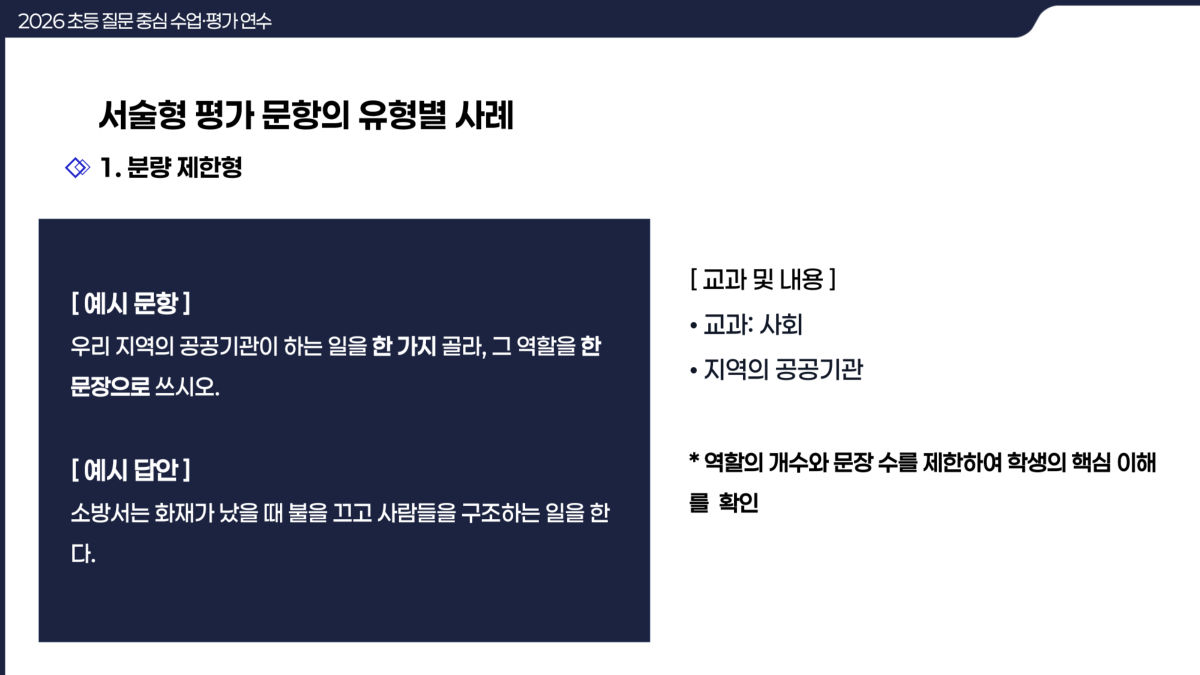 슬라이드 228