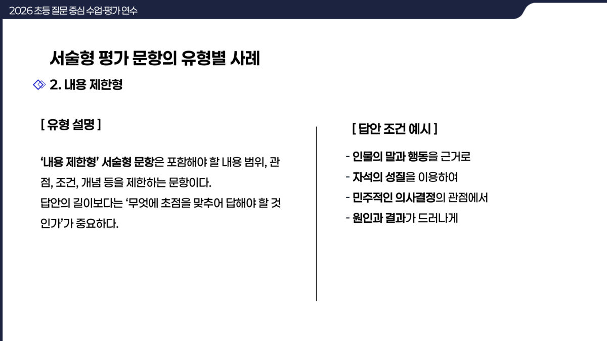 슬라이드 229