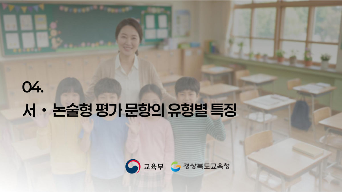 슬라이드 242