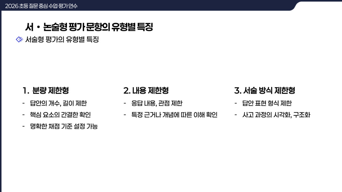 슬라이드 243