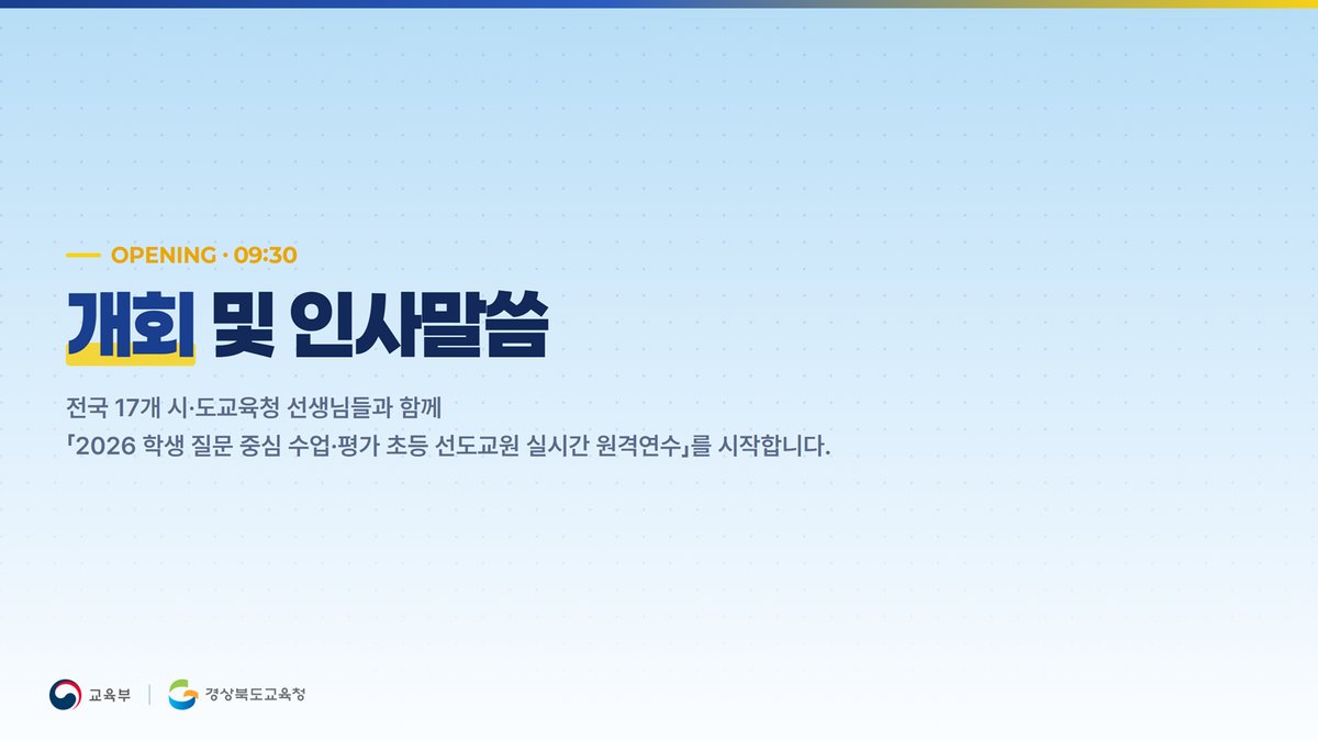 슬라이드 253