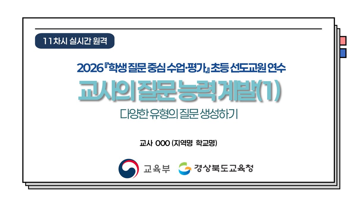 슬라이드 255