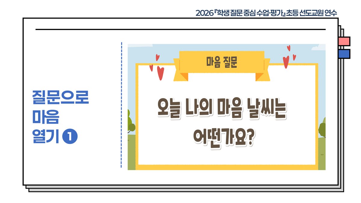 슬라이드 258