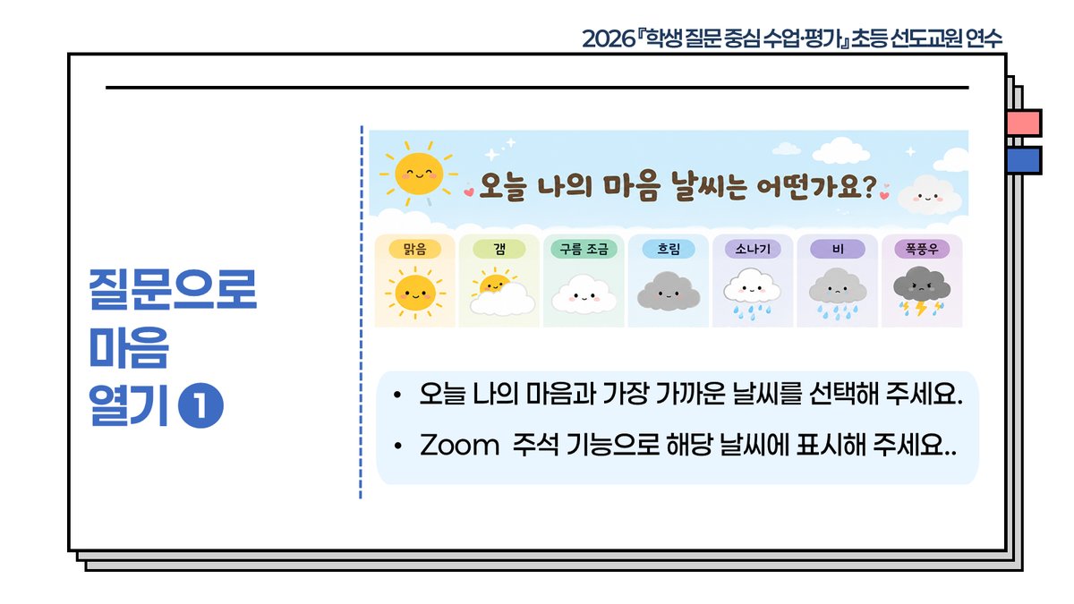 슬라이드 259