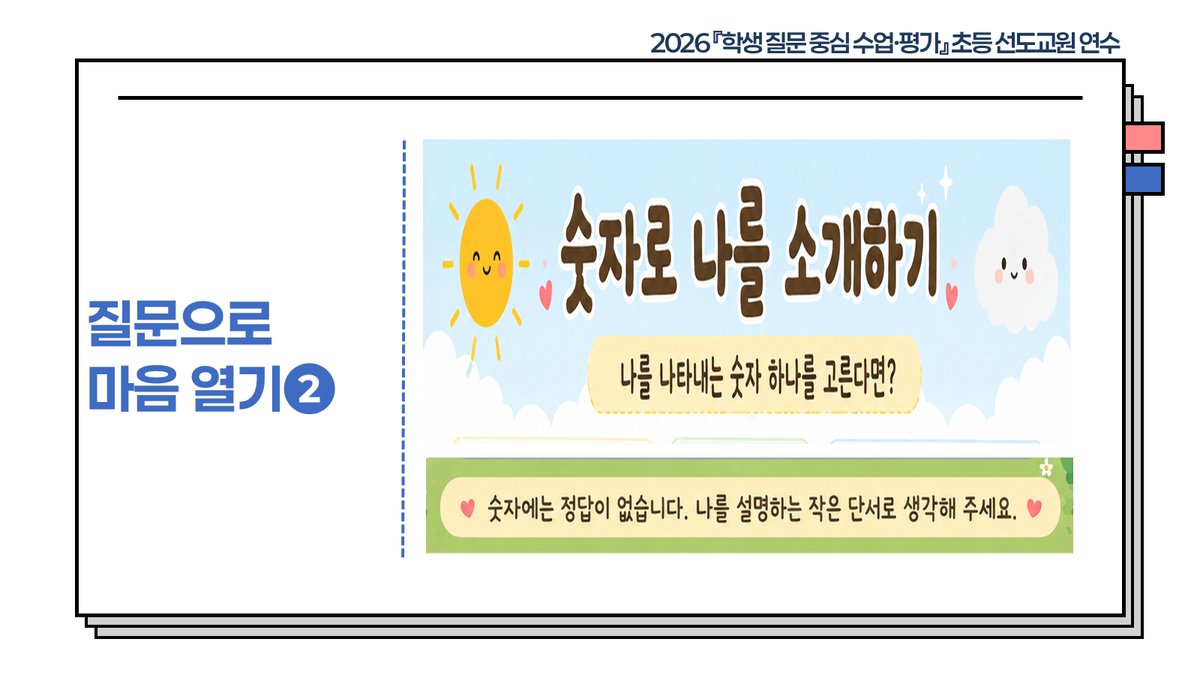 슬라이드 261