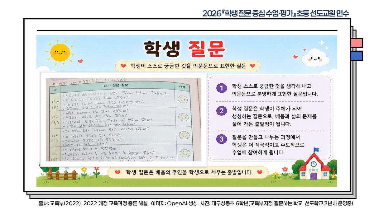 슬라이드 269