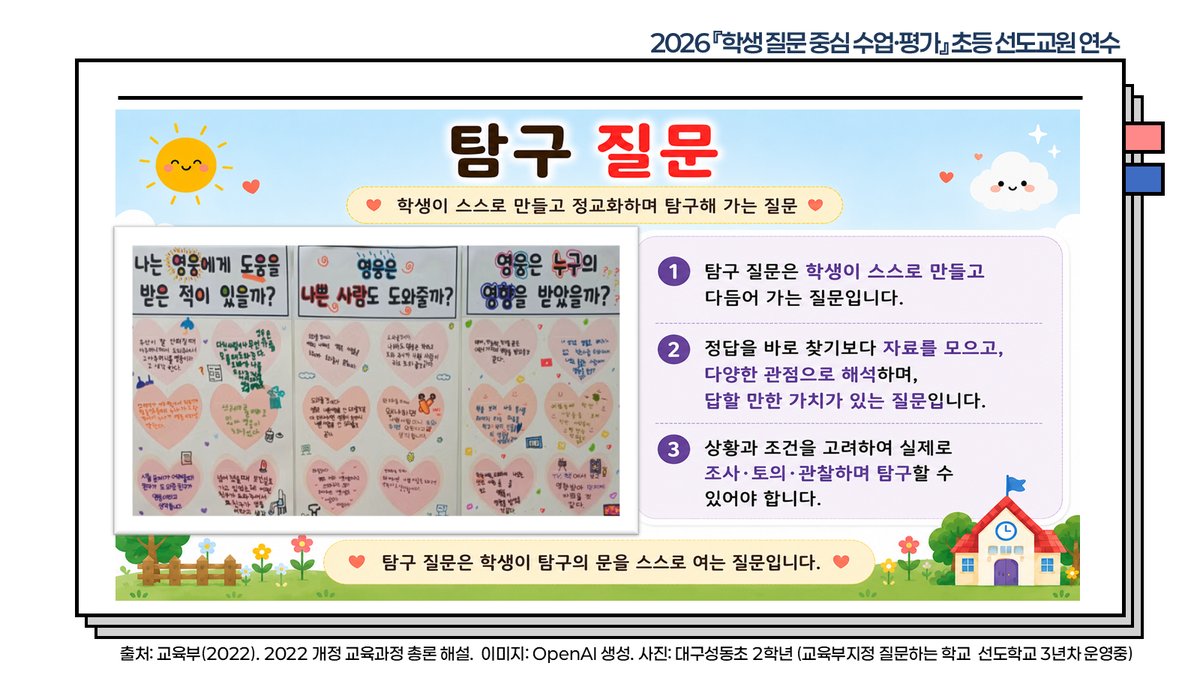 슬라이드 271