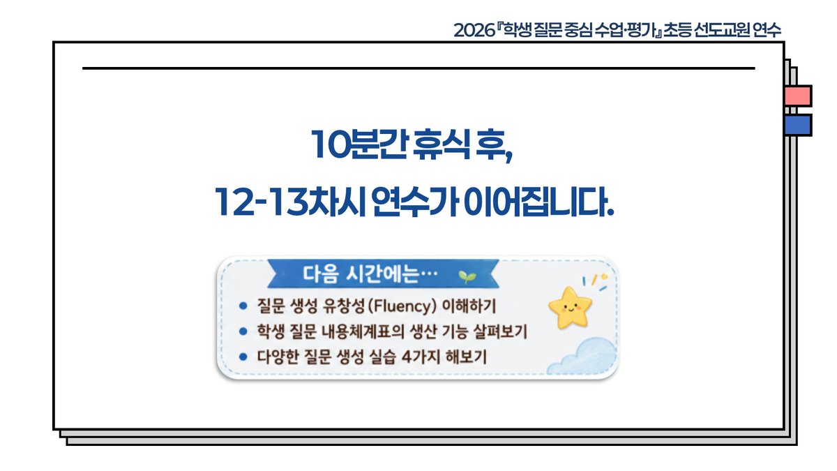 슬라이드 273