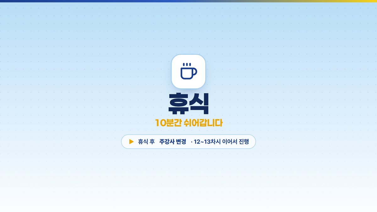 슬라이드 274