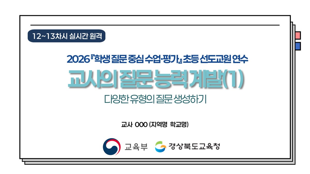 슬라이드 276